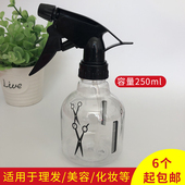 浇花喷洒水壶喷雾器 美发工具 美发喷水壶喷雾器 发廊喷水壶