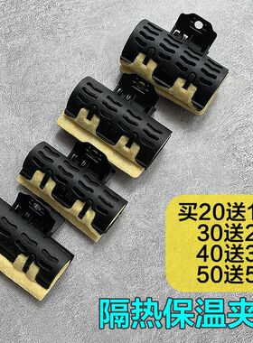 隔热棉保温夹子耐高温美发
