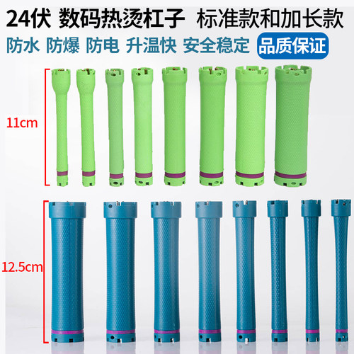 热烫杠子数码杠防水防爆