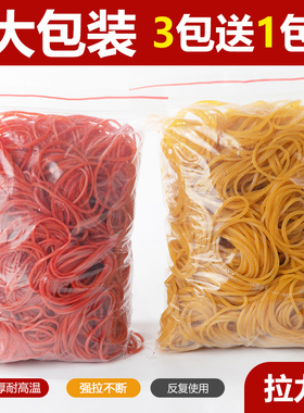 烫发橡皮筋高弹力黄色胶圈小橡皮筋耐高温理发冷烫工具美发专用品