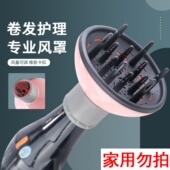 吹风机风罩通用吹卷发神器发廊造定型大风罩排风口烘干器美发用品