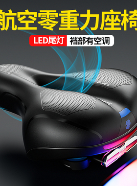 山地车坐垫加厚柔软加大车座自行车坐垫鞍座通用原装单车配件大全