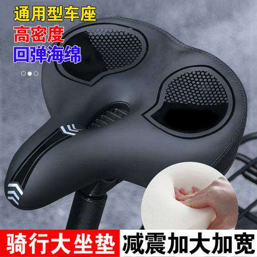 加厚柔软+加大加宽舒适+更加便宜