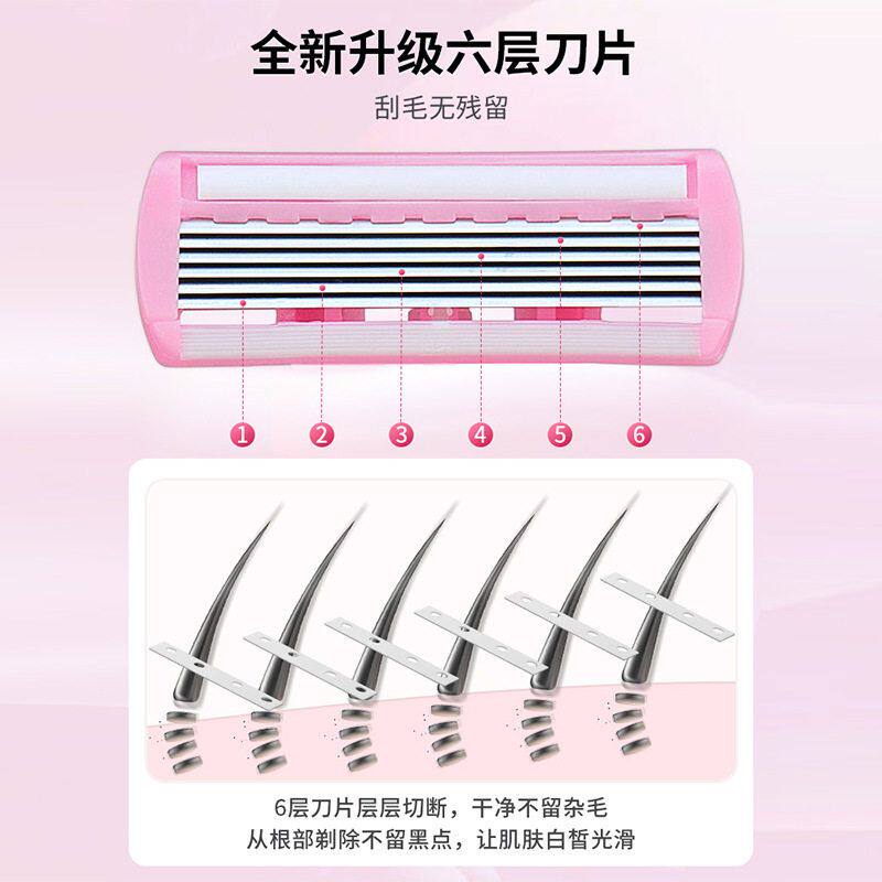 腋毛活动胶水面巾新款防水仪男女士腿毛剃毛刮脱毛私处毛刀阴毛手