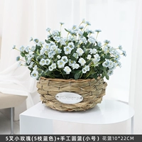 Синий маленький комплект