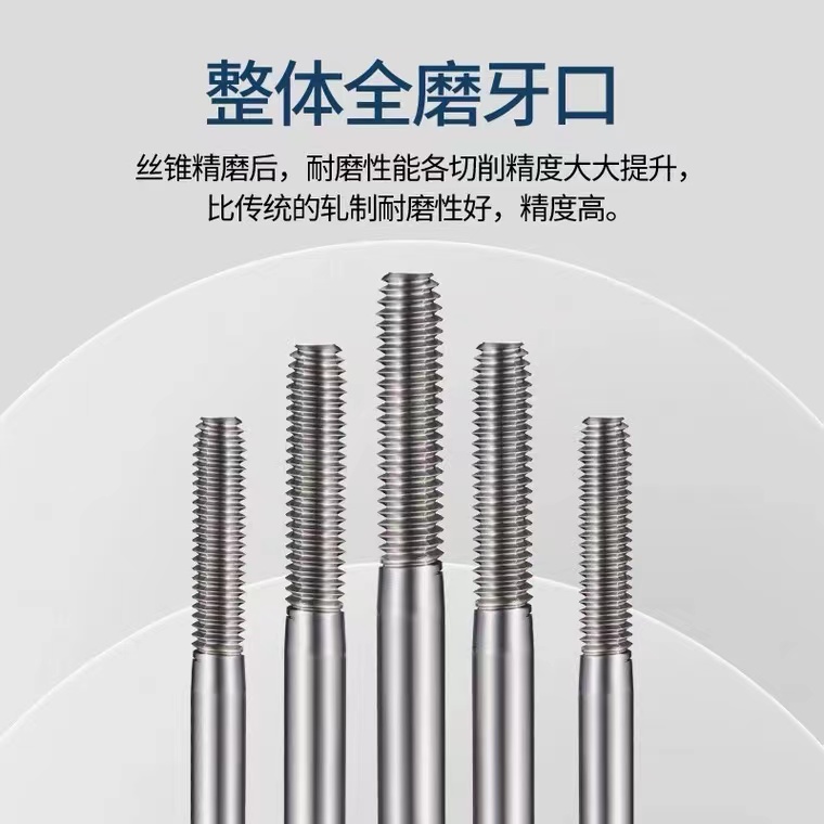 进口铝用牙套挤压丝锥
