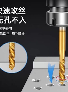 ZG加长镀钛螺旋丝攻加硬先端丝锥M1.6M2M3M4M5M60长 120长150长