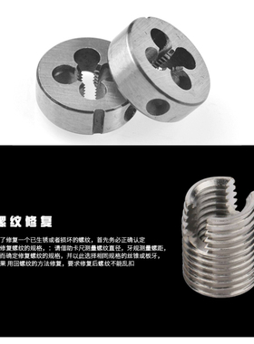 厂家圆板牙M36M37M38M39M40M41M42M44M45*1X1.5*2*3外螺纹套丝