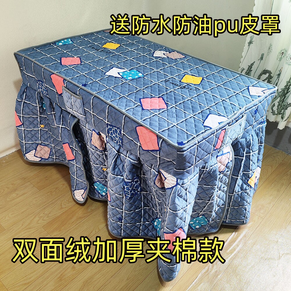 长方形家用电暖炉烤火桌子被罩套烤火罩电炉罩新款加厚烤火炉茶几