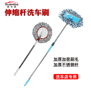 洗车刷水刷可伸缩杆车顶刷家用长柄汽车清洁不伤车漆刷子软毛拖把