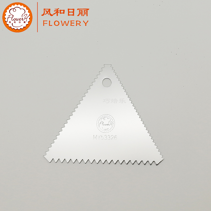 风和日丽烘焙diy工具铝合金裱花