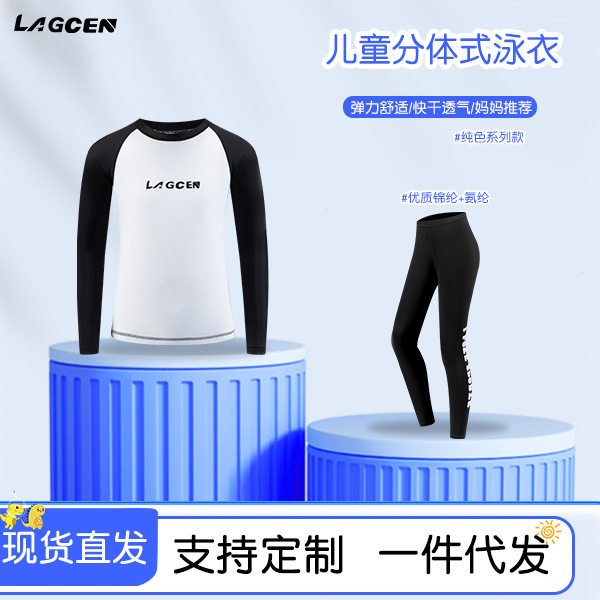儿童泳衣男中大童男孩专业泳装速干2025新款女童小孩分体套装批发