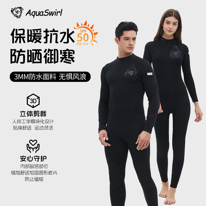 跨境3mm潜水服男女连体潜水湿衣黑色长袖浮潜冲浪防晒保暖潜水服