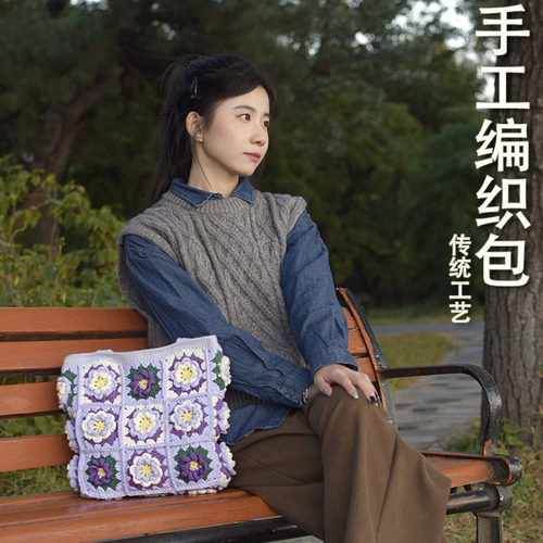 成品手工编织女士单肩包毛线钩织立体花朵包山茶花祖母方格托特包
