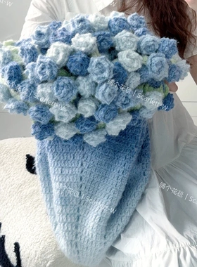 海盐芝士成品百喜毯纯手工花束毯生日送女友新年礼物闺蜜丁达尔