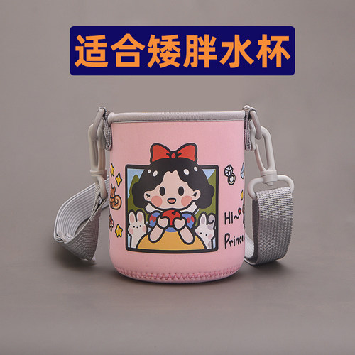 保温杯套子希便携保护大水杯矮胖型卡通儿童乐袋背带烫学生户外