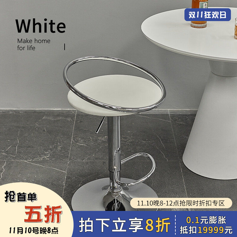 关于白可升降高脚凳靠背现代简约铁艺吧台椅家用吧凳前台酒吧椅子怎么看?