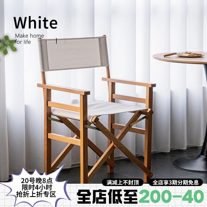 关于白北欧户外露营折叠躺椅实木导演椅子靠背小户型帆布休闲靠椅