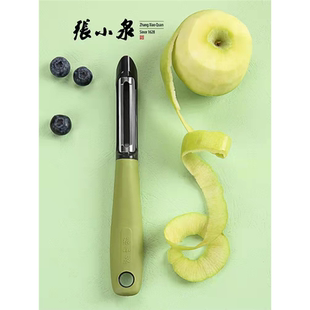 张小泉削皮刀神器不锈钢剥皮刀多功能水果瓜刨土豆去皮家用刮皮刀