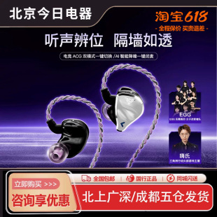 qdc FSF 瞬界游戏耳机电竞专用入耳式HIFI高音质带麦手机电脑耳塞