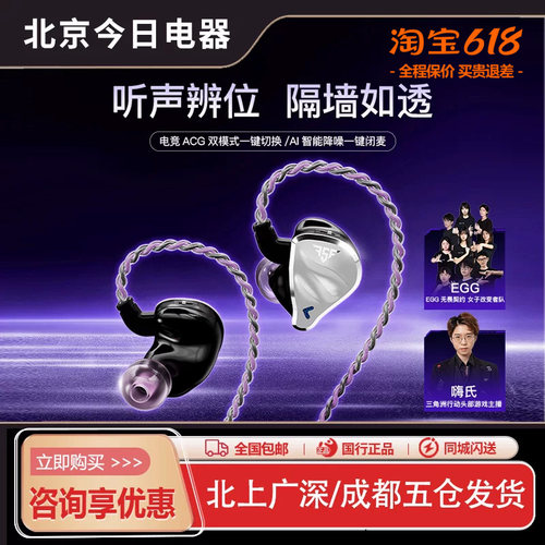 qdcFSF瞬界有线游戏耳机
