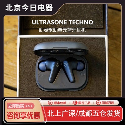 TECHNO真无线蓝牙耳机