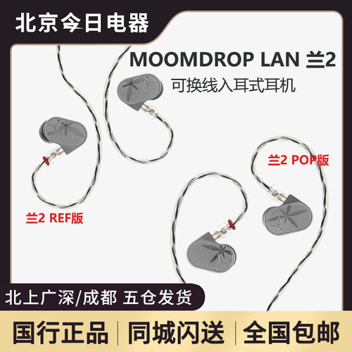 HiFi进阶入耳式耳机高还原低失真