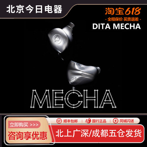 机械师入耳式HIFI发烧耳塞
