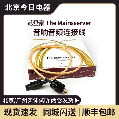 音箱线音频连接音响线家用平衡