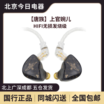 无损发烧级可换线耳机