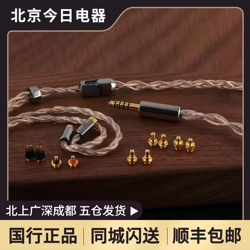 扬仕金玉满堂新线材可换插针