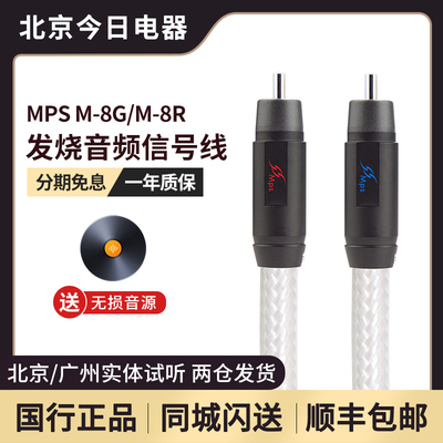 音响CD功放解码RCA莲花信号线