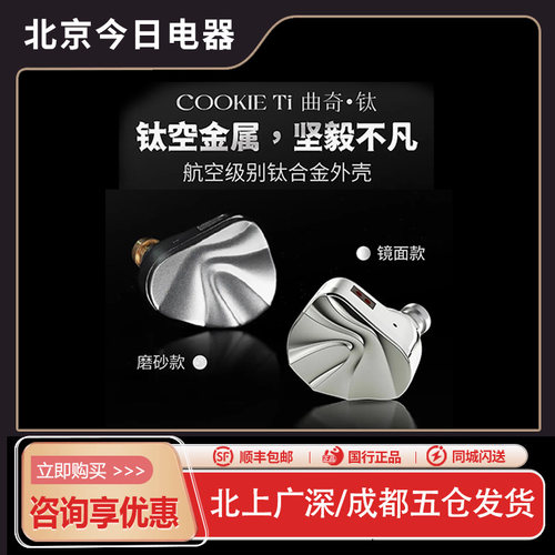 艾巴索曲奇入耳式耳机可换线