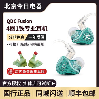QDC入耳否混合单元一动圈四动铁