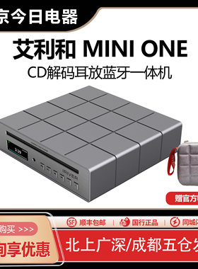 艾利和IRIVERminioneCD播放器