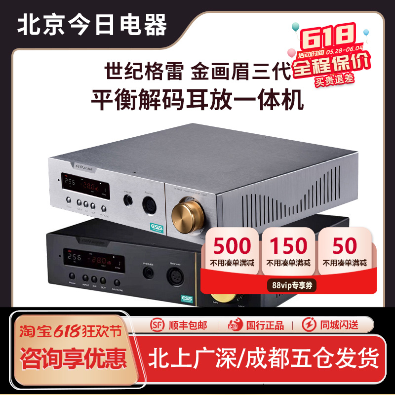 cengrand世纪格雷金解码器