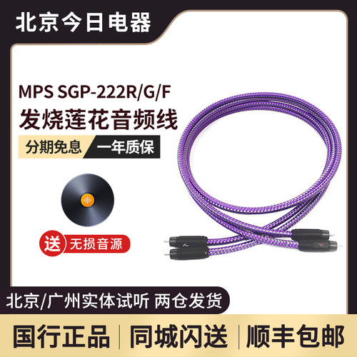单晶铜镀银线rca双莲花头信号线