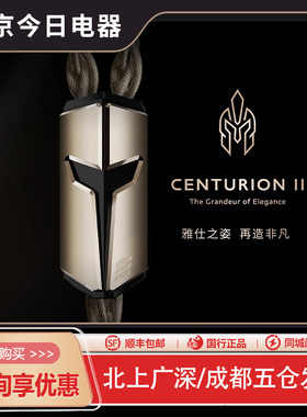 Effect Audio Centurion II百夫长二代金银合金镀金线耳机升级线