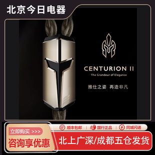 Effect Audio Centurion II百夫长二代金银合金镀金线耳机升级线