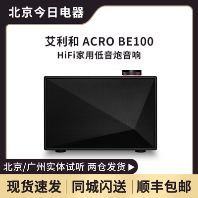 HiFi家用音箱AK客厅卧室低音炮