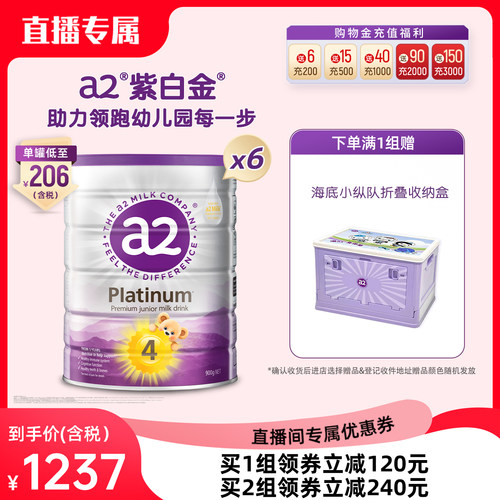 效期至2027年4-9月