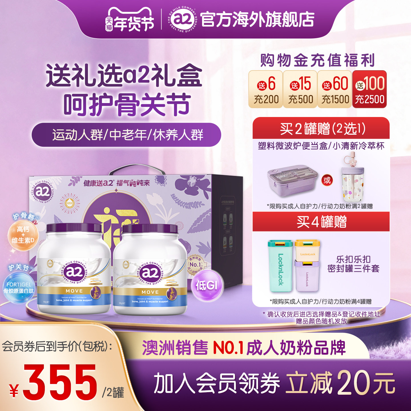 ���װa2�϶ֶ��ж��������̷۵�GI���ؽ���������ѧ��900g*2 354.4Ԫ