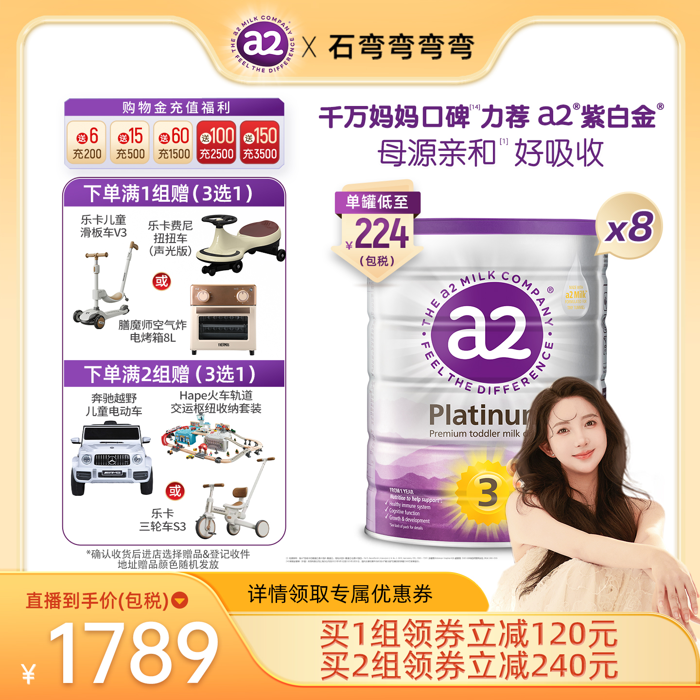 a2进口3段婴幼儿牛奶粉900g*8罐