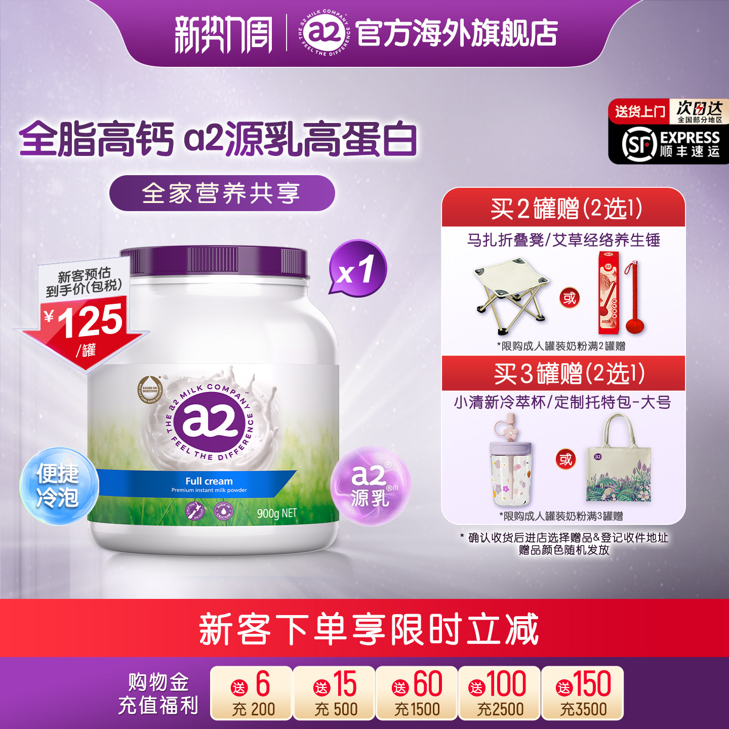 进口a2紫吨吨成人高钙全脂奶粉高蛋白全家女士中老年学生900g*1罐