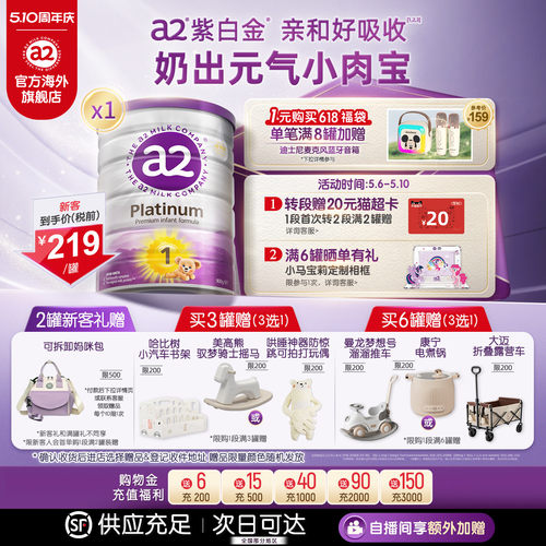 进口a2一段900g奶粉0-6个月