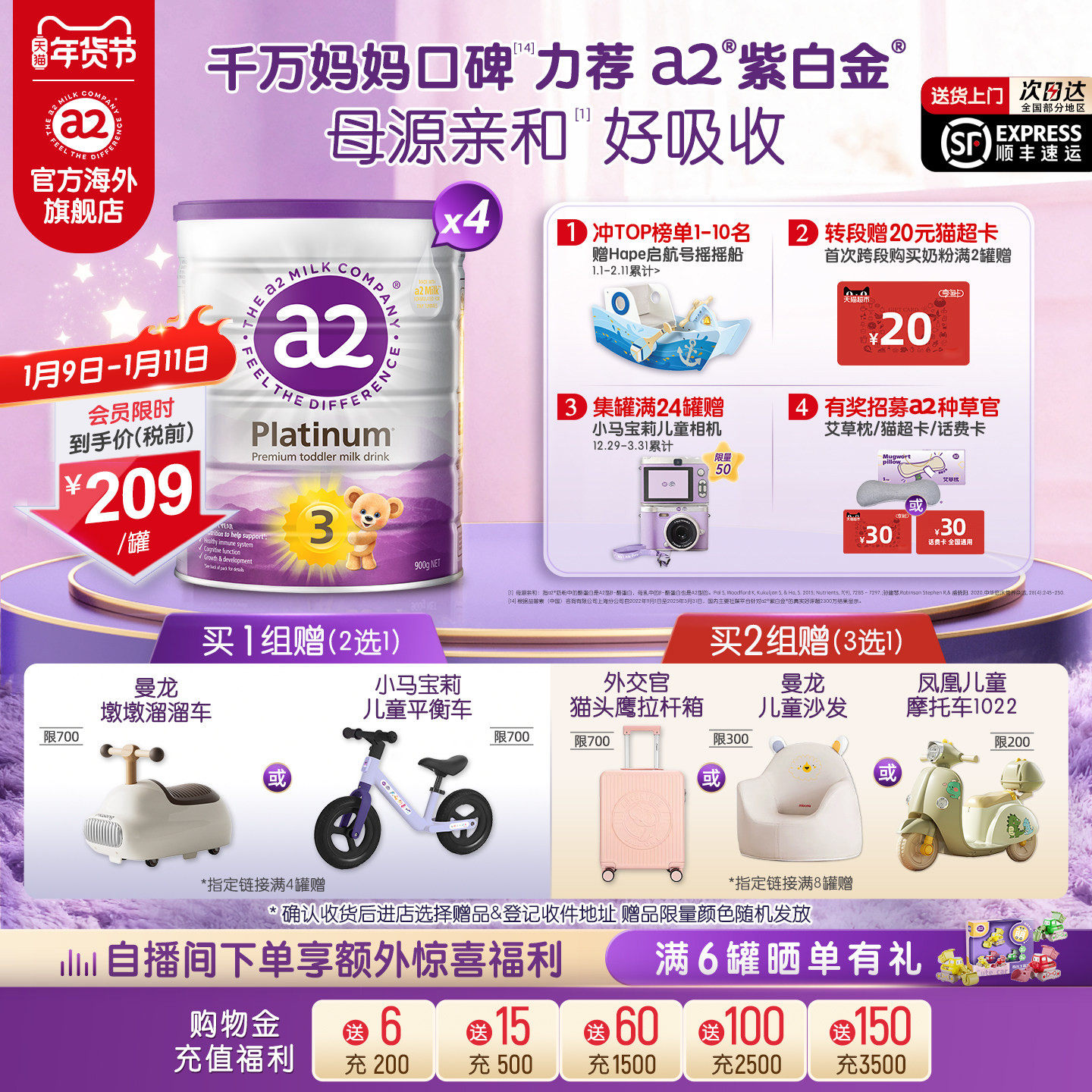 [�ٷ��콢]a2�ϰ׽����3���׶��䷽�̷�����A2���׶�ͯ1-4��4�� 836Ԫ