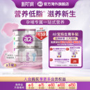 新西兰a2孕妇奶粉A2蛋白质产妇孕早中晚期哺乳期牛奶粉900g 1罐