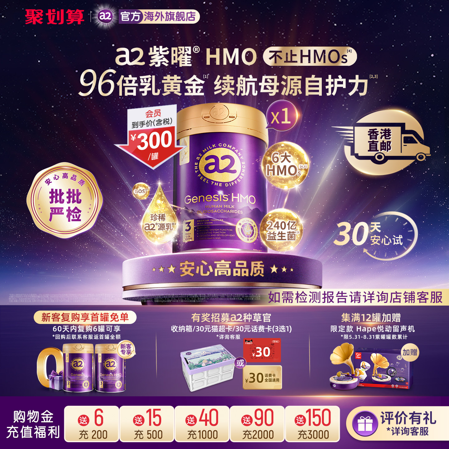 [直邮]a2紫曜6大HMO幼儿配方奶粉益生菌3段800g1罐1岁+ 批批严检