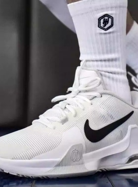 NIKE AIR MAX IMPACT 4 男子气垫缓震透气低帮网面篮球鞋 DM1124