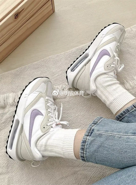 Nike Air Max Dawn 耐克气垫女子增高轻便耐磨款运动跑步鞋DC4068